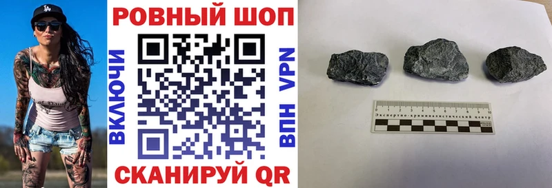 Магазины продажи наркотиков Катайск гидра сайт Меф мяу мяу Каннабис Кокаин Псилоцибиновые грибы