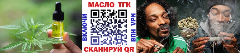 Еда ТГК марихуана  KRAKEN ONION  Катайск  купить наркотики сайты 