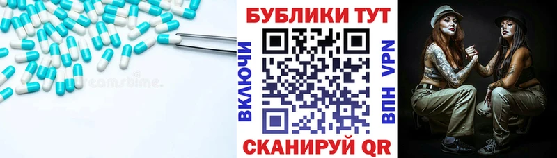 Экстази 280 MDMA  Катайск 