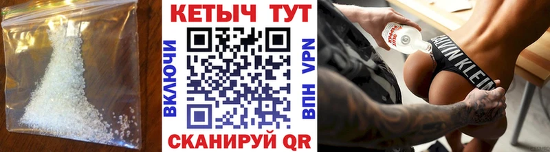 КЕТАМИН VHQ  Катайск 