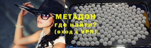 гашик Верхний Тагил