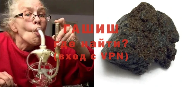 молекула духа Верея