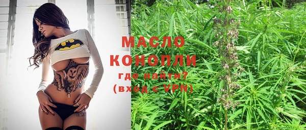 молекула духа Верея