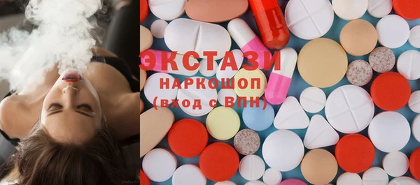 mdpv Бугульма