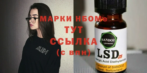 mix Бронницы