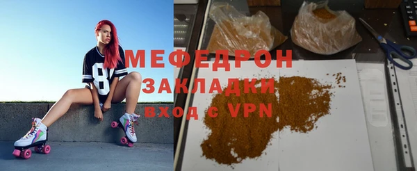 mdpv Бугульма