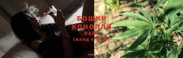амфетамин Бородино