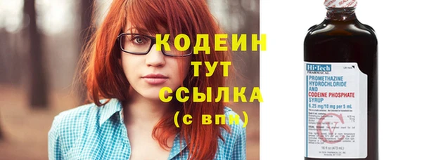молекула духа Верея