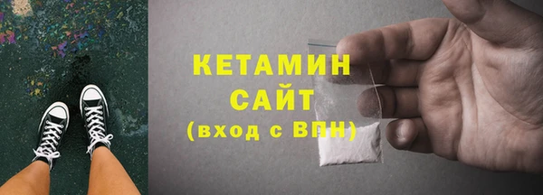 амфетамин Бородино