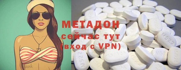 герыч Верхнеуральск