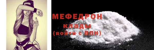 амфетамин Бородино
