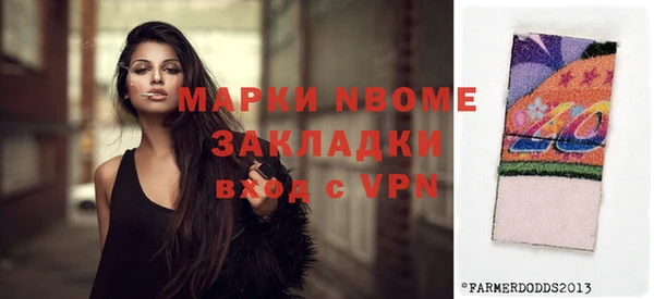 гашик Верхний Тагил