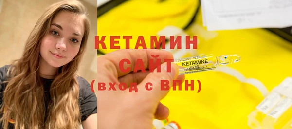 амфетамин Бородино