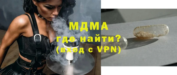 mix Бронницы
