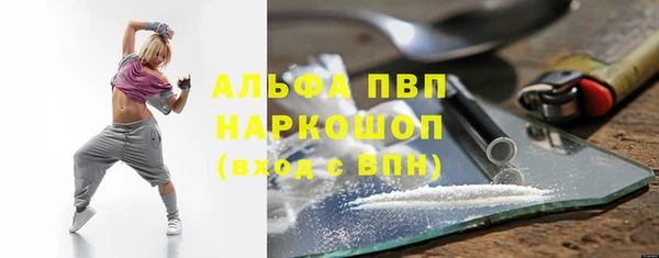 амфетамин Бородино