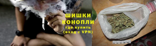 герыч Верхнеуральск