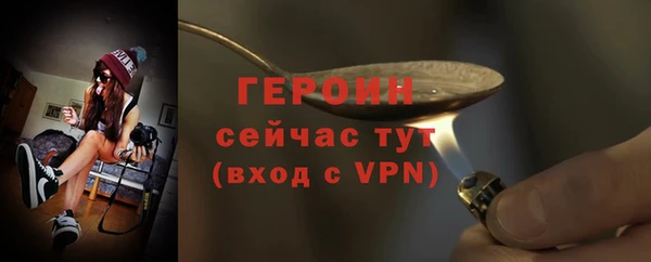 гашик Верхний Тагил