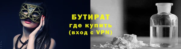 mdpv Бугульма