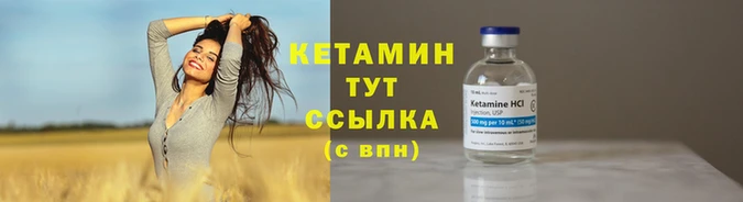 герыч Верхнеуральск