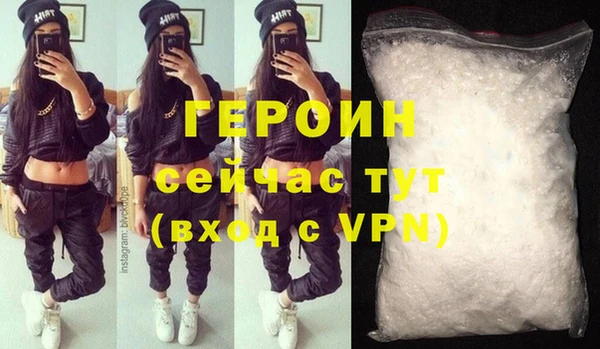 герыч Верхнеуральск