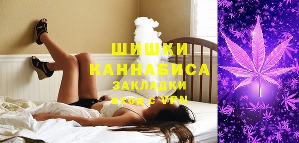 амфетамин Бородино