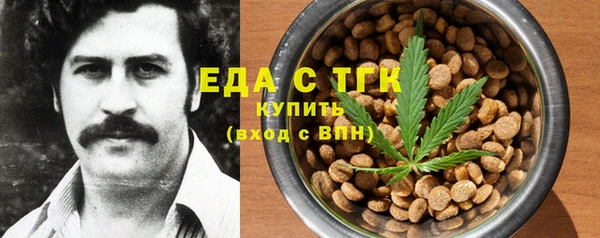 молекула духа Верея