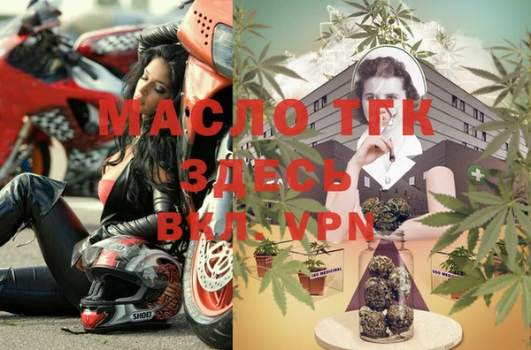 mdpv Бугульма
