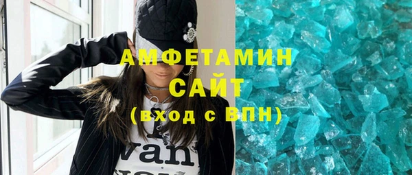 mdpv Бугульма