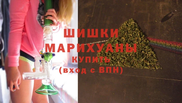 молекула духа Верея