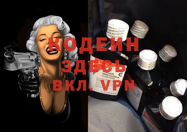 амфетамин Бородино