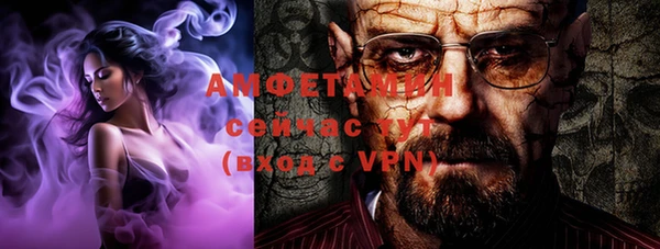 mdpv Бугульма