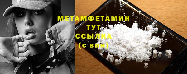 гашик Верхний Тагил