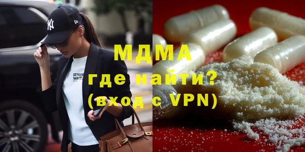 mix Бронницы