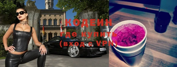 mdpv Бугульма