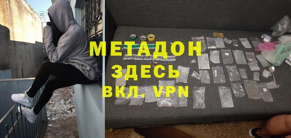 mdpv Бугульма