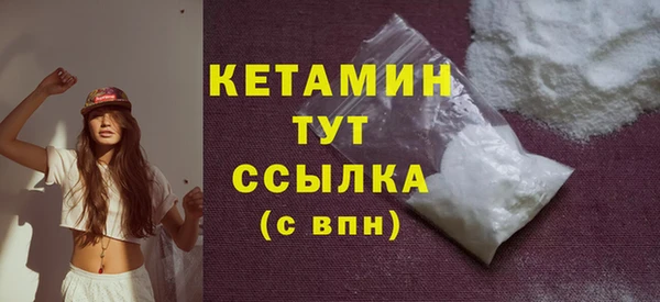 амфетамин Бородино