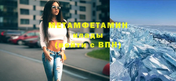 герыч Верхнеуральск