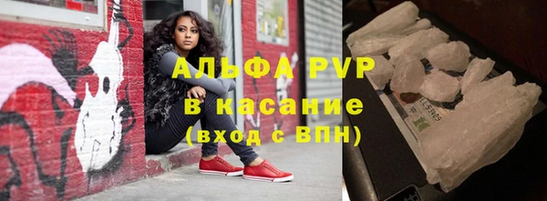 mdpv Бугульма