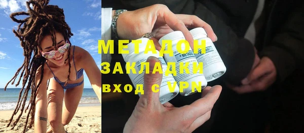герыч Верхнеуральск