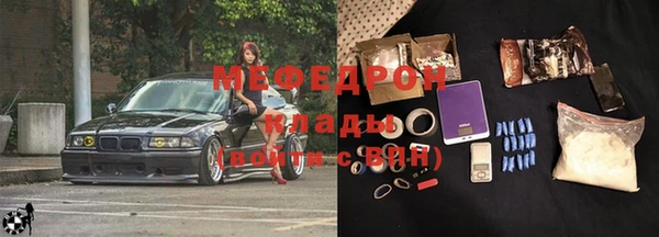 mdpv Бугульма