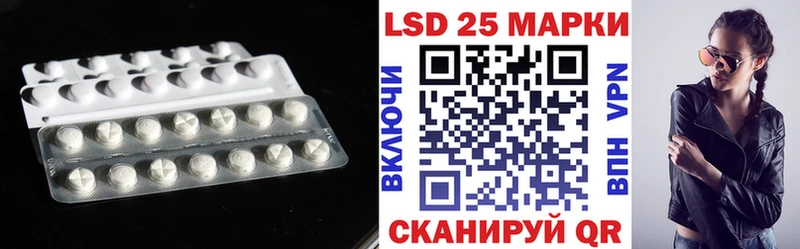 Лсд 25 экстази ecstasy  Катайск 