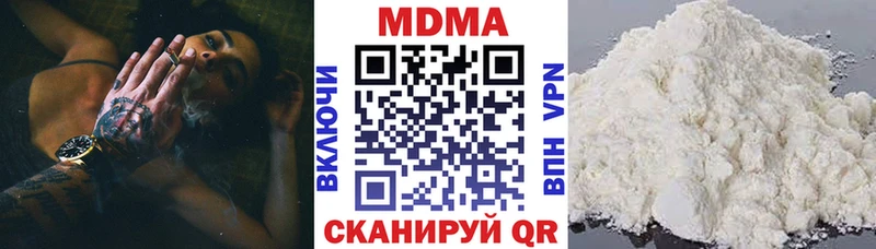 МДМА кристаллы  Катайск 