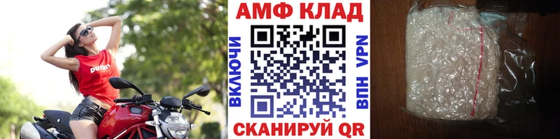 МЕТАМФЕТАМИН мет  Катайск 