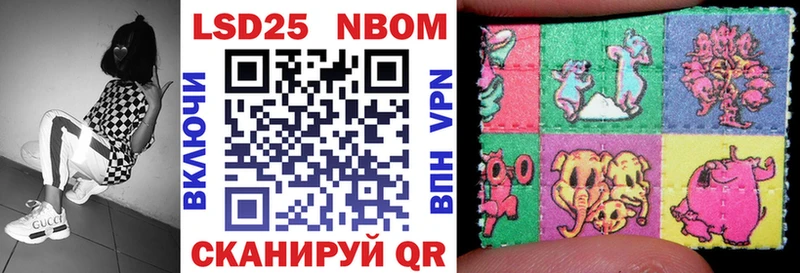 Марки N-bome 1,8мг Катайск